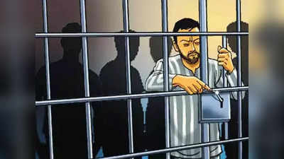 Exam Center In Jail: दिल्ली में कैदी ने एग्जाम के लिए मांगी बेल, पुलिस ने जेल में ही बनवा दिया सेंटर
