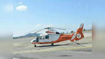 Uttarakhand News: उत्तराखंड के मसूरी समेत अन्य पर्यटन स्थलों को हेलीकॉप्टर सेवा से जोड़ने की तैयारी, ये मिलेगी सुविधा