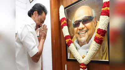 கலைஞர் கொண்டு வந்த தமிழரசு: மெருகேத்தும் ஸ்டாலின்!