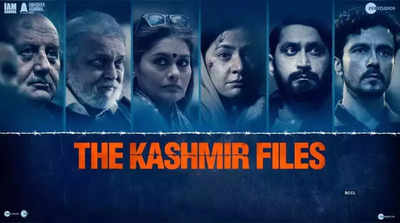જો જો ફસાતા! The Kashmir Files ફ્રીમાં ડાઉનલોડ કરવાની લાલચમાં અજાણી લિંક પર ક્લિક ના કરતાં, પોલીસે આપી ચેતવણી