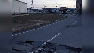 जापान भूकंप: सामने आए दिल दहलाने वाले वीडियोज, कहीं एयरपोर्ट, तो कहीं मेट्रो ही हिल गई