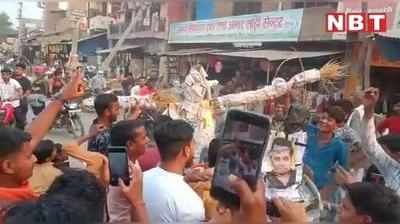 Hardoi News: सलमान खान, कपिल शर्मा मुर्दाबाद...कश्मीर फाइल्स पर यूपी के इस शहर में यूं फूटा गुस्सा