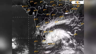 Cyclone Sitrang Update: সত্যিই কি আসছে সাইক্লোন সিত্রাং? গুরুত্বপূর্ণ তথ্য দিলেন আবহাওয়ার ভবিষ্যৎদ্রষ্টা