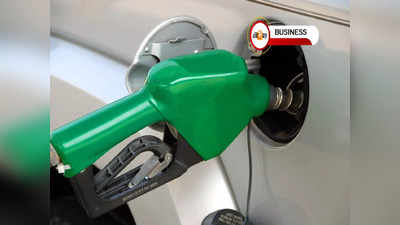 Petrol Diesel Price: জ্বালানির দামে স্বস্তির আভাস! কলকাতায় আজ পেট্রল কত?