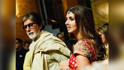 Shweta Bachchan Birthday: वो एक कसम जिसकी वजह से कभी फिल्‍मों में नहीं आईं अमिताभ बच्‍चन की लाडली श्वेता बच्चन