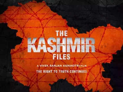 The Kashmir Files സിനിമ ഡൗൺലോഡ് ചെയ്യാനുള്ള ലിങ്കുമായി വാട്സ്ആപ്പ് തട്ടിപ്പ്, മുന്നറിയിപ്പുമായി പോലീസ്