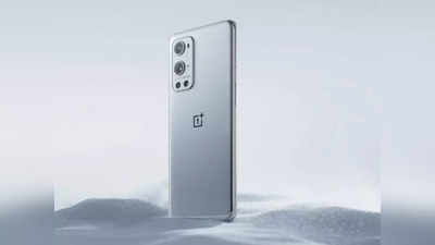 OnePlus 9 సిరీస్ మొబైళ్లపై కళ్లు చెదిరే ఆఫర్లు - ఏకంగా రూ.10వేల వరకు డిస్కౌంట్ - ఎలా పొందాలంటే..