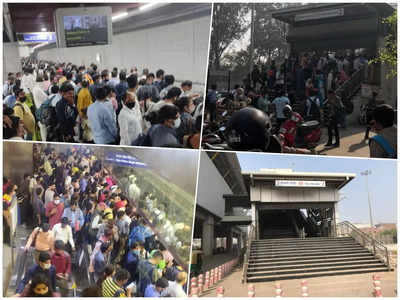 वायलेट, ग्रीन, पिंक में आज यात्रियों के चेहरे रेड, मेट्रो ने आज दिल्लीवालों को ढाई घंटे रुला दिया