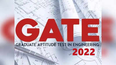 GATE 2022 रिजल्ट जारी, यहां देखें काउंसलिंग प्रोसेस और जरूरी डॉक्यूमेंट्स की लिस्ट
