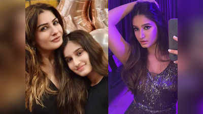 मां Raveena Tandon की कार्बन कॉपी हैं बेटी Rasha Thadani, कितना हसीन चेहरा, कितनी प्‍यारी हैं आंखें