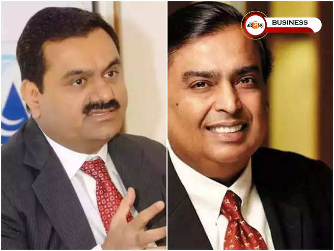 Gautam Adani vs Mukesh Ambani