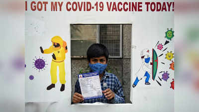 Kids Vaccination Centers: दिल्ली में 130 सरकारी सेंटरों पर बच्चों के लिए वैक्सीनेशन का इंतजाम, पहले दिन RML में सिर्फ 4 बच्चों को लगी वैक्सीन