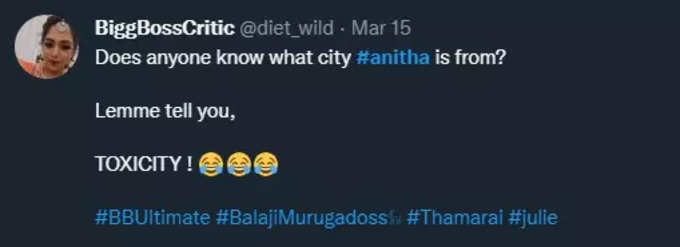 விஷபாட்டிலாக உருவெடுக்கும் அனிதா.. வச்சு செய்யும் நெட்டிசன்கள்...