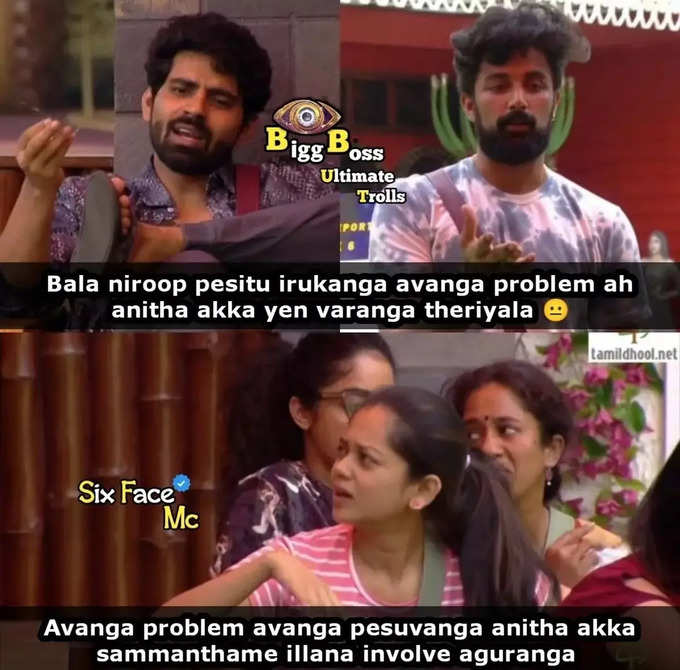 விஷபாட்டிலாக உருவெடுக்கும் அனிதா.. வச்சு செய்யும் நெட்டிசன்கள்...