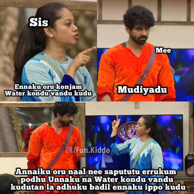 விஷபாட்டிலாக உருவெடுக்கும் அனிதா.. வச்சு செய்யும் நெட்டிசன்கள்...