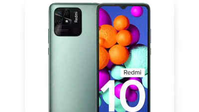 कमी किमतीत किलर फीचर्ससह Redmi 10 लाँच, खरेदीवर असा मिळवा १००० रुपयांचा  डिस्काउंट