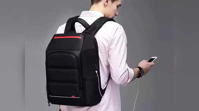 या backpack ने मिळवा स्टाईल आणि उपयुक्तता, किंमत ५९९ पेक्षाही कमी