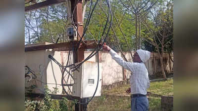 Ashoknagar News : सरकारी विभागों को लगा इलेक्ट्रिक शॉक, 22 विभागों पर विद्युत विभाग का 7 करोड़ 45 लाख 71 हजार बकाया, 2 विभागों की कटी लाइट, तीन को अल्टीमेटम