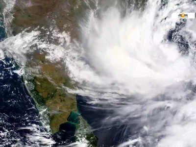 Cyclone Sitrang: ঘণ্টায় ১৫০ কিমি বেগে আছড়ে পড়বে ভয়াবহ ঘূর্ণিঝড়! সিত্রাং থেকে কি সুরক্ষিত বাংলা?