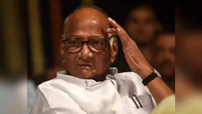 sharad pawar: तुम्ही तर अजून साडेतीन जिल्ह्यात अडकलात; शरद पवारांवर भाजपचा पलटवार