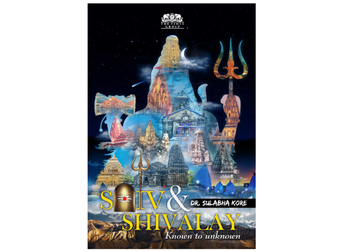 SHIV SHIVALAY BOOK COVER (2)