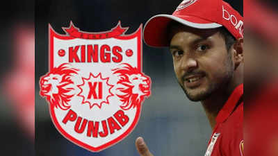 IPL 2022 Punjab Kings Team Full Review: पंजाब किंग्स ने खरीदे 23 खिलाड़ी लेकिन कमजोर रह गया फिरकी का दाव