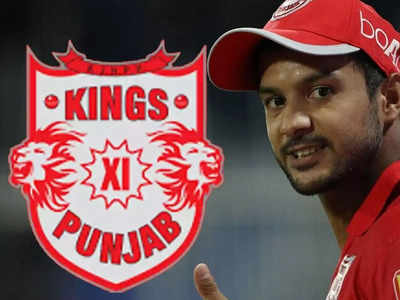 IPL 2022 Punjab Kings Team Full Review: पंजाब किंग्स ने खरीदे 23 खिलाड़ी लेकिन कमजोर रह गया फिरकी का दाव
