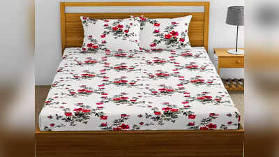 बेडरुमला सुंदर लूक मिळवून देण्यासाठी खरेदी करा या डबल बेड Bedsheets, आकर्षक प्रिंटमध्ये उपलब्ध
