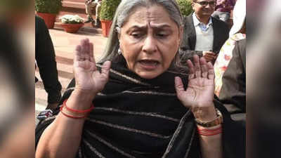 Video: एक बार फिर पपराजी से हुई Jaya Bachchan की भिड़ंत, गुस्से भरी निगाहों से कहना क्या चाहती थीं!