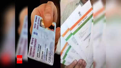 Pan Card को 31 तारीख तक Aadhaar से करा लें लिंक वरना हो जाएगा यह बड़ा नुकसान