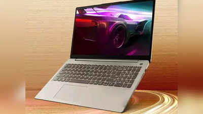 Laptop की स्पीड करें बूस्ट, सुपरफास्ट स्पीड में करने लगेगा काम