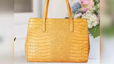 ಸ್ಟೈಲಿಶ್ ಲುಕ್ ಗಾಗಿ ಅಮೇಜಾನ್ ನಿಂದ ಇಂದೇ ಖರೀದಿಸಿ stylish handbags for women