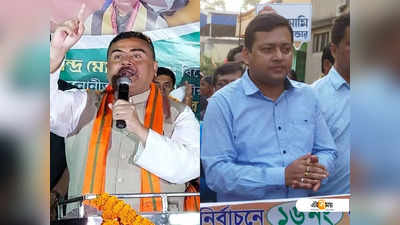 Bishnupur BJP MLA: BJP ছেড়ে তৃণমূলে যোগ দেওয়া আরও এক তাবড় নেতাকে নিরাপত্তারক্ষী দিল রাজ্য