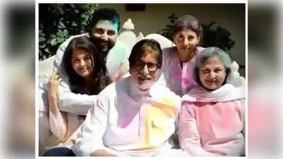 Holi 2022: अमिताभ बच्चन की होली पार्टी में भाग्यश्री के साथ हुई थी ये शरारत, बॉलिवुड से होली के मजेदार किस्से