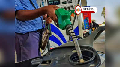 Petrol Diesel Price: ফের বাড়ল অপরিশোধিত তেলের দর! পেট্রলের দাম নিয়ে বহাল চিন্তা