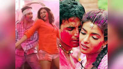 Holi Hindi Songs: कहीं बलम चला रहे पिचकारी, कहीं जमकर रंग बरसे, इन 10 गानों के बिना अधूरी है होली