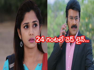 Guppedantha Manasu మార్చి 17 ఎపిసోడ్: 24 గంటల డెడ్ లైన్.. బేజారెత్తించే వార్నింగ్