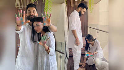 Mouni Roy की शादी के बाद पहली Holi, पति सूरज नांबियार के पैरों पर लगाया रंग