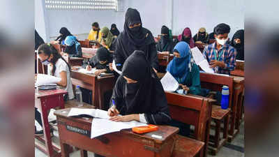 Hijab controversy : कर्नाटक HC के अंतरिम आदेश से पहले परीक्षा छोड़ने वाली छात्राओं को मौका, बाद वालों को राहत नहीं