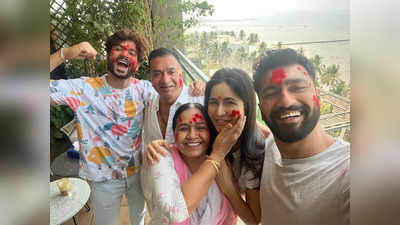 Katrina Kaif Holi: ससुराल में कटरीना कैफ ने ऐसे मनाई पहली होली, सास-ससुर की सादगी देख फिदा फैंस