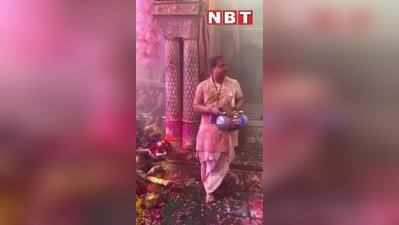 Happy Holi 2022: रंगों की पिचकारी तो वृंदावन के बांके बिहारी मंदिर में चली, देखिए वीडियो