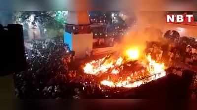 Happy Holi 2022: जलती होलिका के बीच से निकला मोनू पंडा, देखिए आग की विकराल लपटों के बीच क्या हुआ...