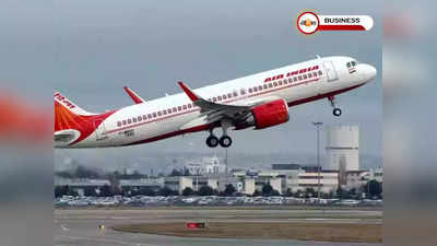 Air India: ধর্মঘটের মুখে এয়ার ইন্ডিয়া, ব্যাহত পরিষেবা!