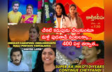 400 ఏళ్ల తర్వాత డాక్టర్ బాబు, వంటలక్క పునర్జన్మ.. ఇవి చూశారా?