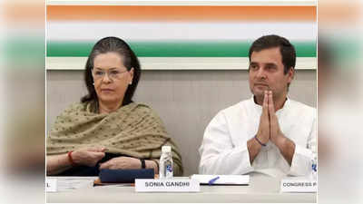 कांग्रेस में टूट की आशंका...गुजरात चुनाव से पहले ऐसा हुआ तो क्या करेगी पार्टी?