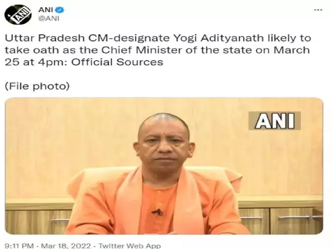 yogi adityanath oath of up cm