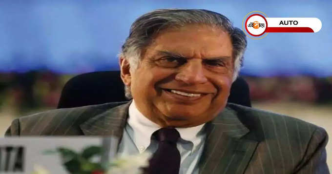 Ratan Tata