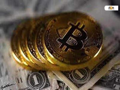 Cryptocurrency: এপ্রিলেই ক্রিপ্টো থেকে আয়ের উপর বসছে ট্যাক্স! জানাল CBDT...