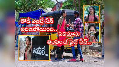 Karthika Deepam మార్చి 19 ఎపిసోడ్: ‘వొదిలేదేలే’ పుష్ప డైలాగ్‌తో సౌర్య ఎంట్రీ..