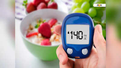 Diabetes: রক্তে শর্করা বাড়লে লাঞ্চ বা ডিনারে রাখুন এই ডাল, বশে থাকবে হাই সুগার!